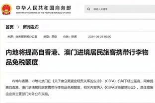 必威客服app下载苹果版官网截图1